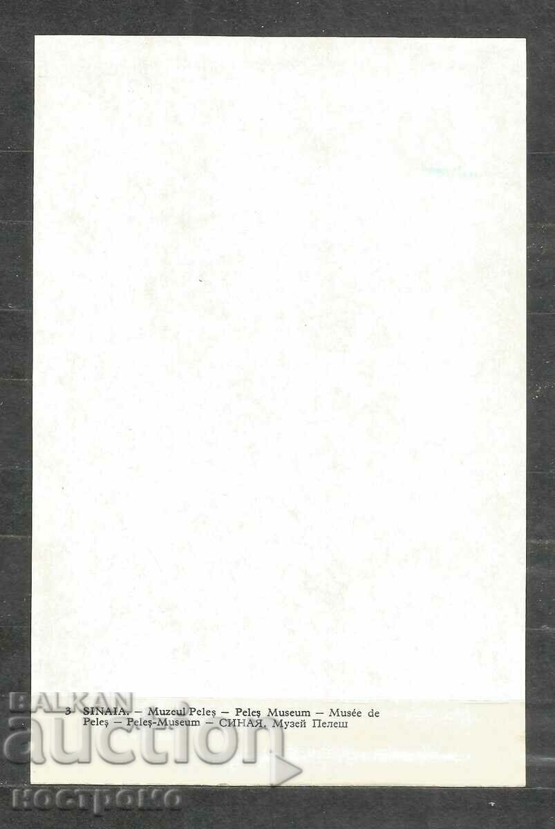 SINAIA - Ρουμανία - A 1595 με τιμή 1.00 BGN | € 0.51 SINAIA - Ρουμανία - A 1595 με τιμή 1.00 BGN | € 0.51