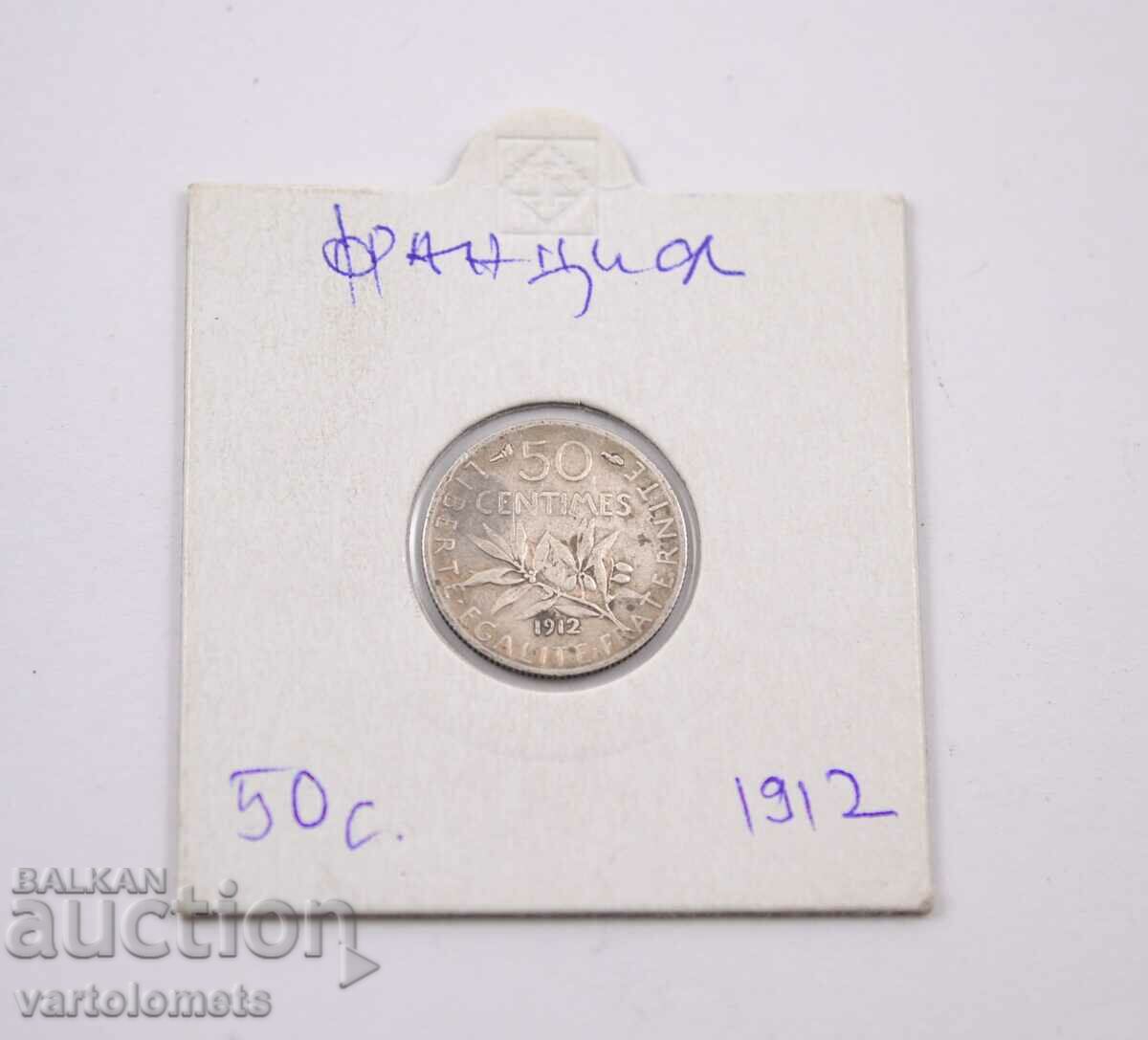 50 сентима 1912  Сребро 0.835, 2.5g, ø 18.1mm - Франция