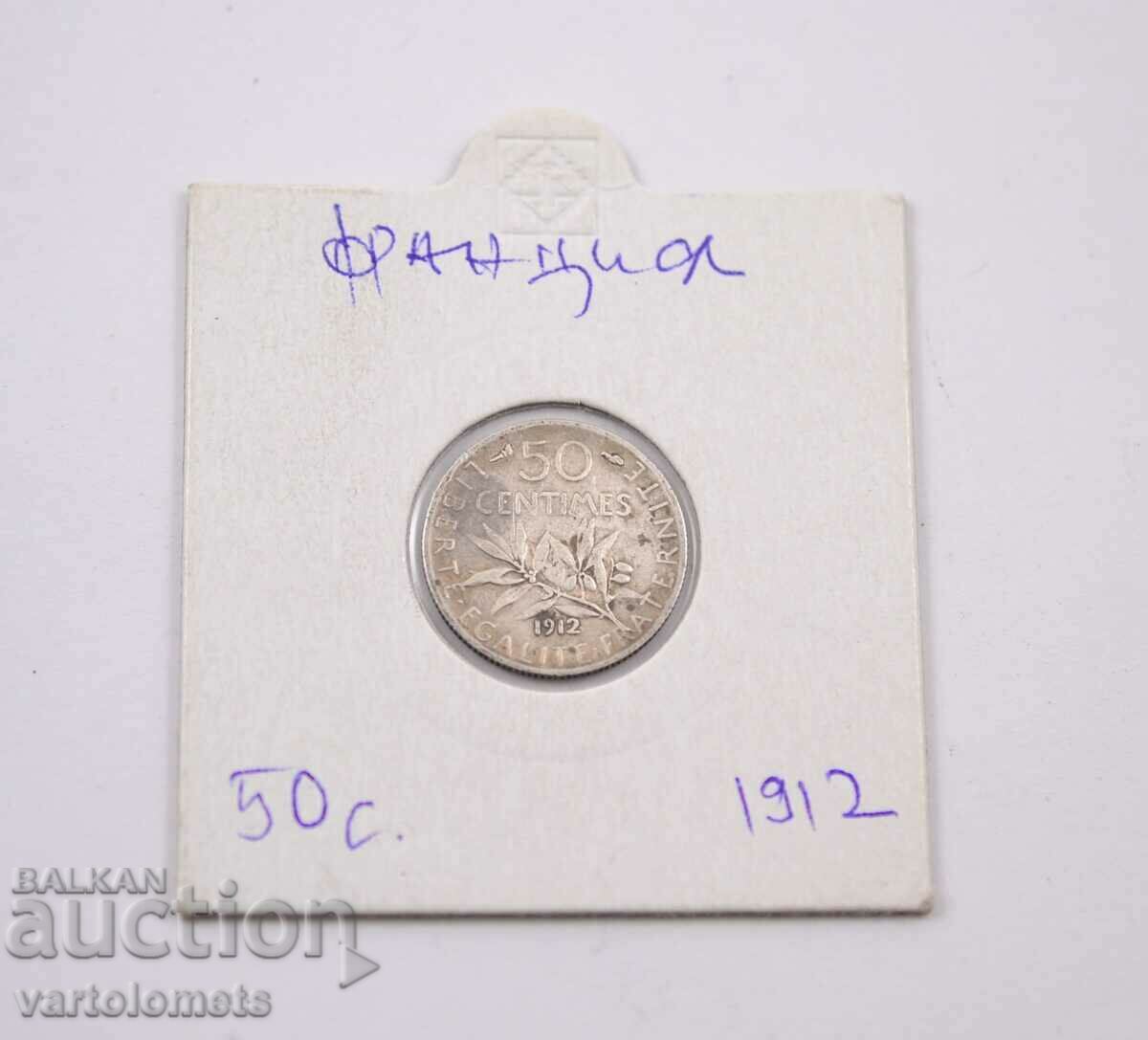 50 centimes 1912 Silver 0.835, 2.5g, ø 18.1mm - France