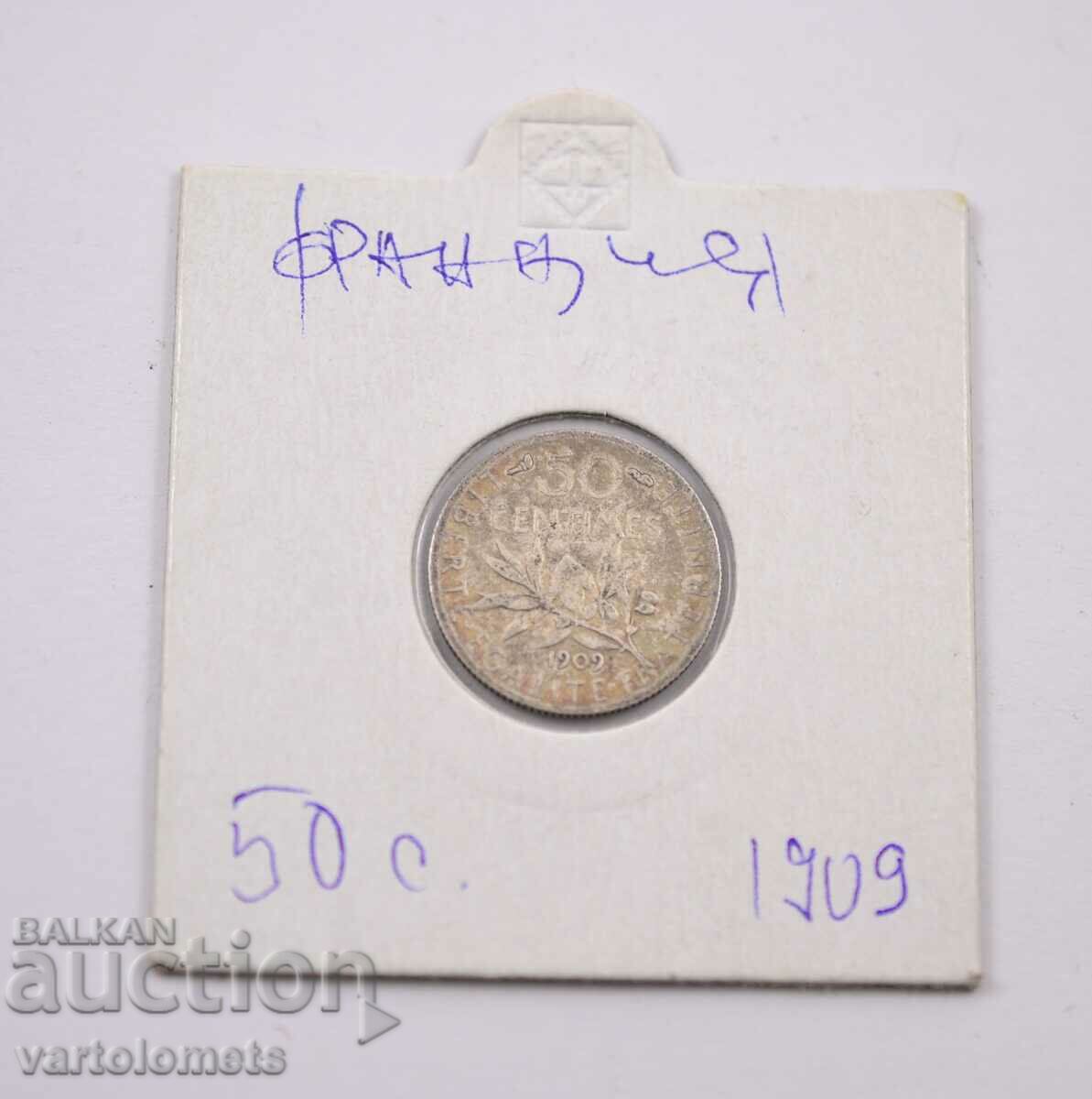 50 сентима 1909 Сребро 0.835, 2.5g, ø 18.1mm - Франция