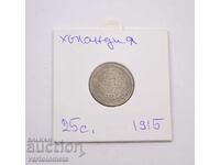 25 цента 1915 Сребро 0.640, 3.58g, ø 19mm - Нидерландия