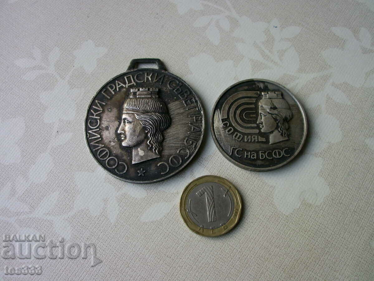 Auction Two medals of the Sofia City Council of the BFS Auction Two medals of the Sofia City Council of the BFS