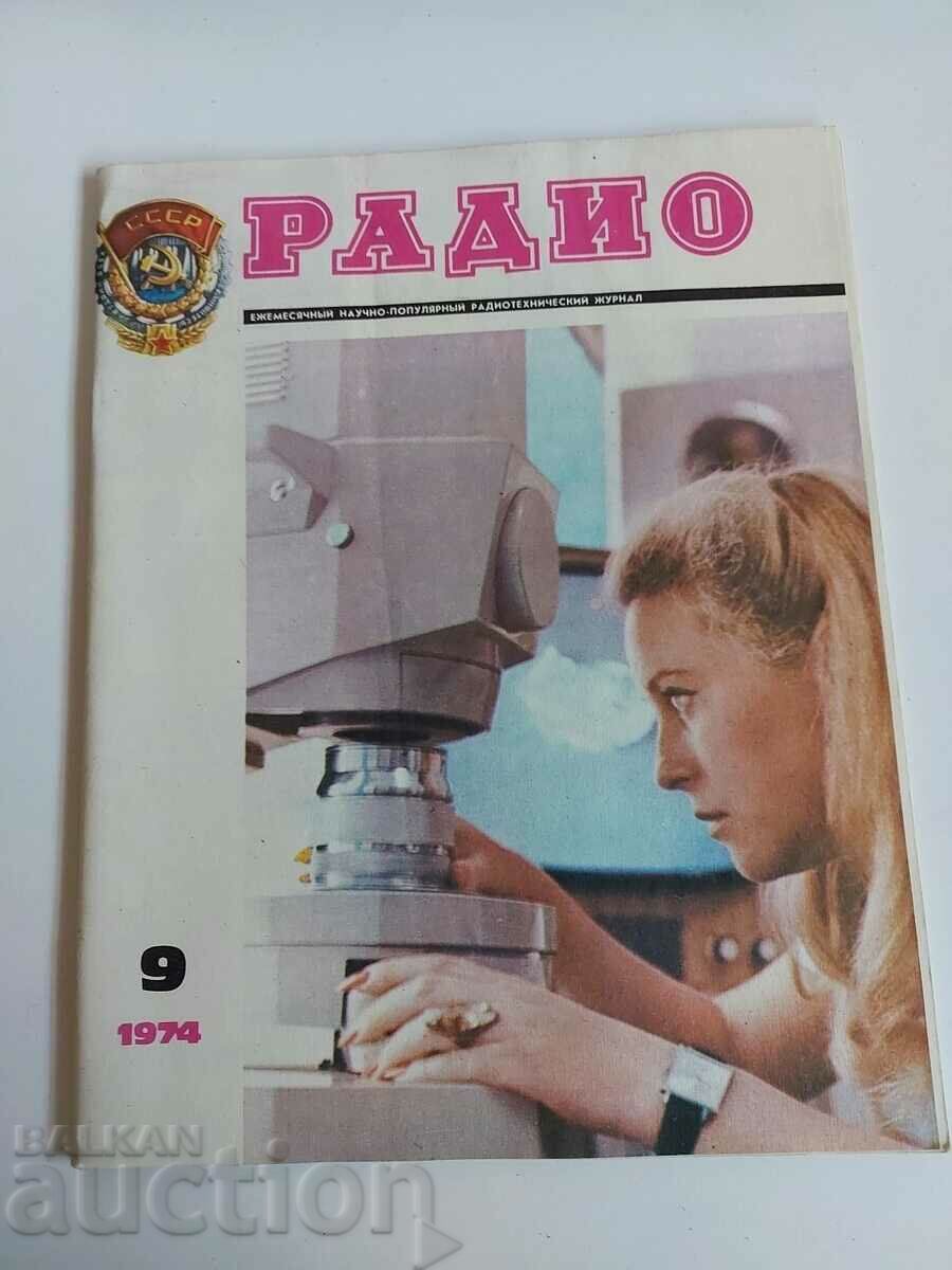 otlevche 1974 MAGAZINE RADIO USSR