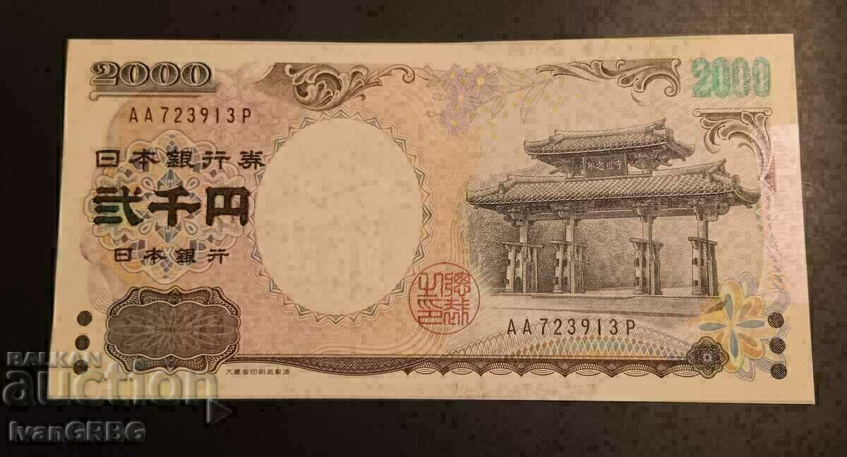 2000 de yeni Japonia 2000 BANCONOTA RARA ANIVERSARE AA 723913 Р