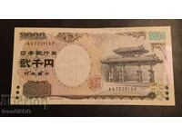 2000 Yen Japan 2000 RARE ANNIVERSARY BANKNOTE AA 723913 Р