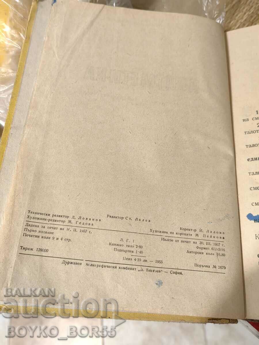 Arithmetic for 4th grade 1957 - 5 Arithmetic for 4th grade 1957 - 5