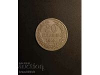 20 cents 1888 Principality of Bulgaria