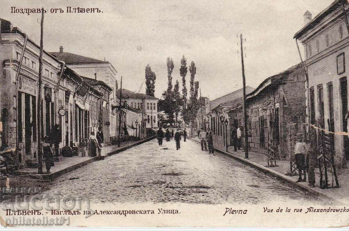 CARD VECHI OK. 1910 STRADA PLEVEN ALEXANDROVSKA