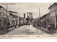 OLD CARD OK. 1910 PLEVEN ALEXANDROVSKA STREET