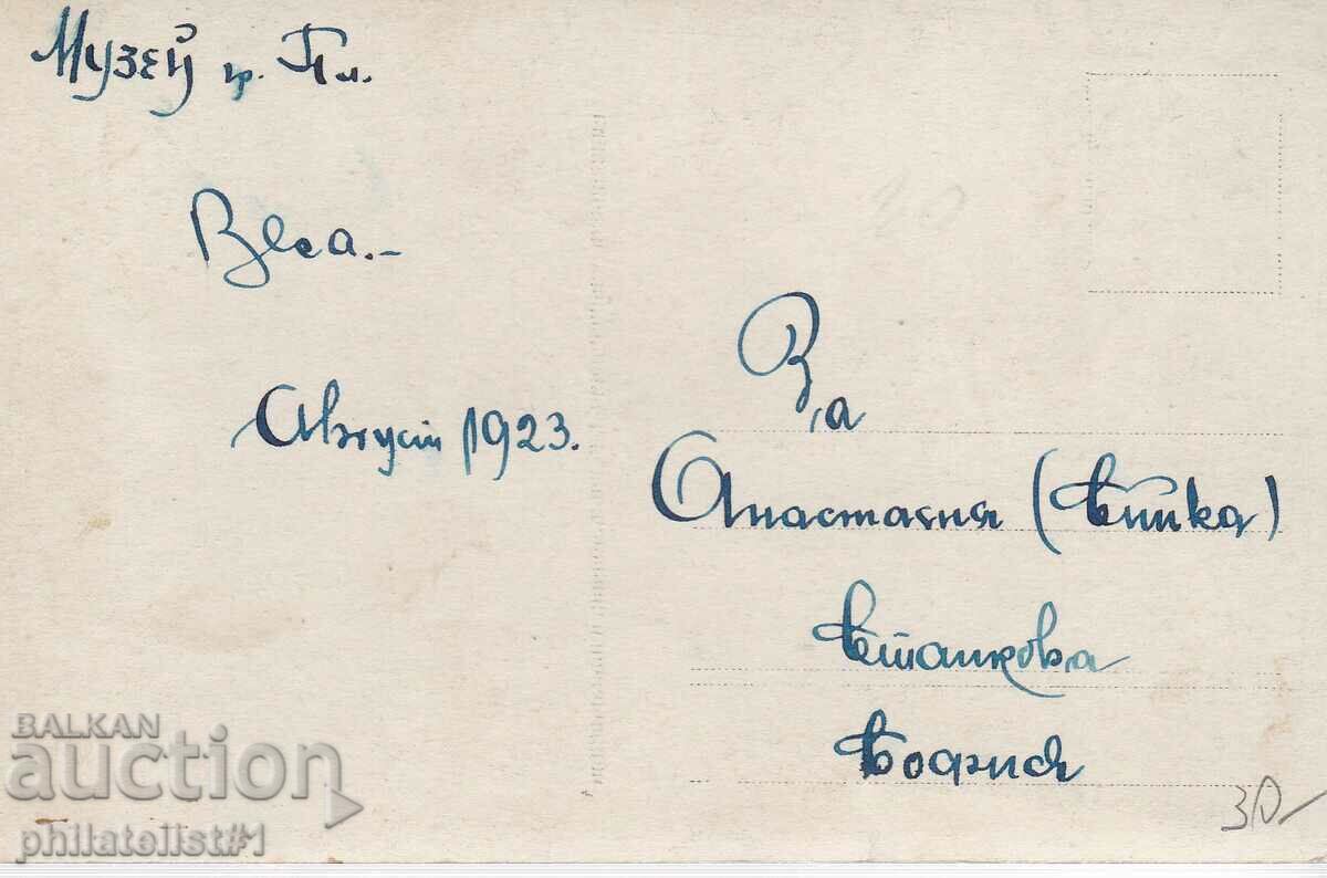 OLD CARD OK. 1923 PLEVEN MUSEUM - PHOTO!!! with price 30.00 BGN | € 15.34