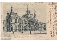 CARD VECHI OK. 1900. RUSE - TEATRU