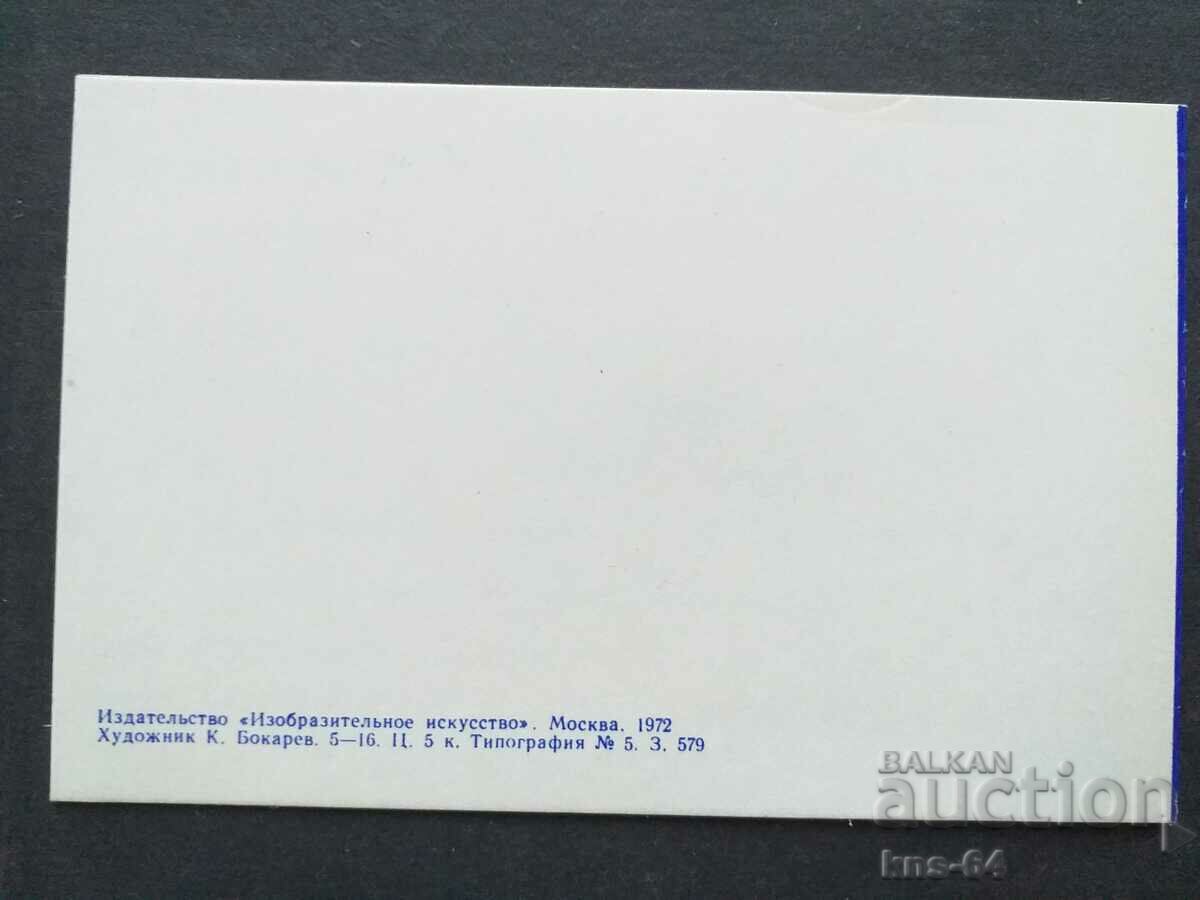 Auction USSR Congratulatory ChNG Auction USSR Congratulatory ChNG