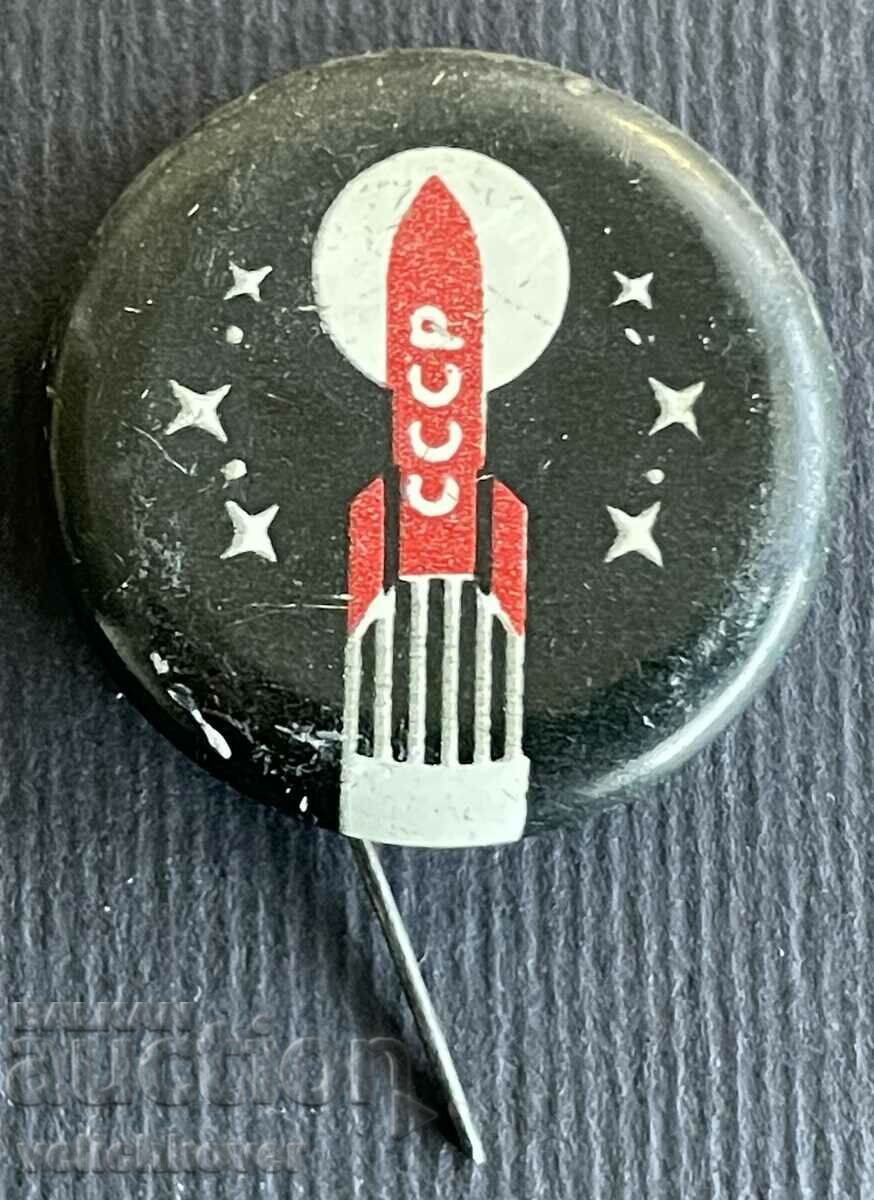 36161 Insigna spațială URSS anii 1980