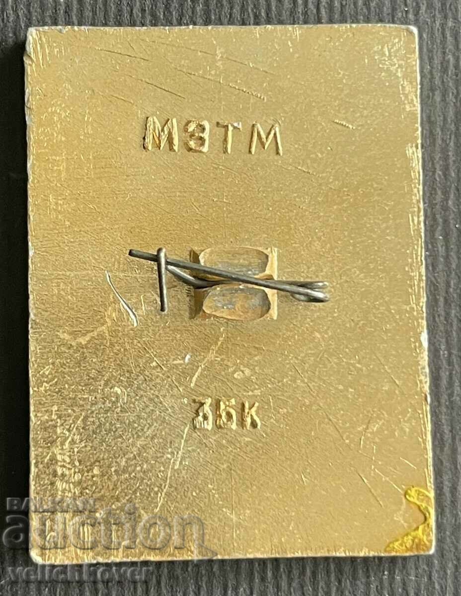 36164 USSR space sign program Soyuz Apollo USSR USA with price 5.00 BGN | € 2.56 36164 USSR space sign program Soyuz Apollo USSR USA with price 5.00 BGN | € 2.56