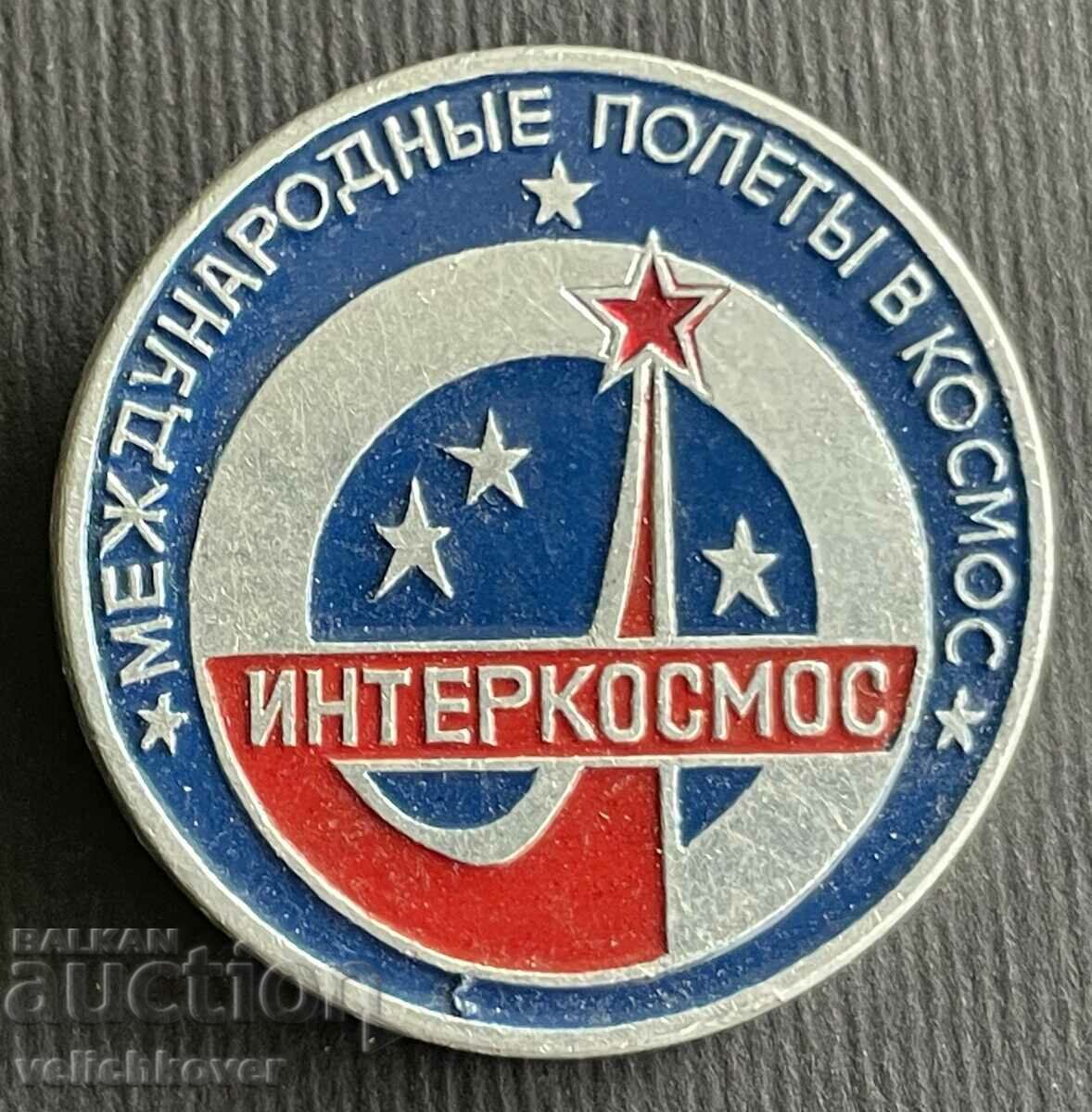 36165 USSR International Space Program Inteirkosmos