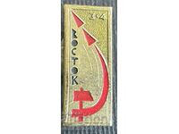 36166 USSR Space Badge Space Flight Vostok 3 and 4