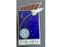 36169 USSR space sign launch module Luna-1 1959.
