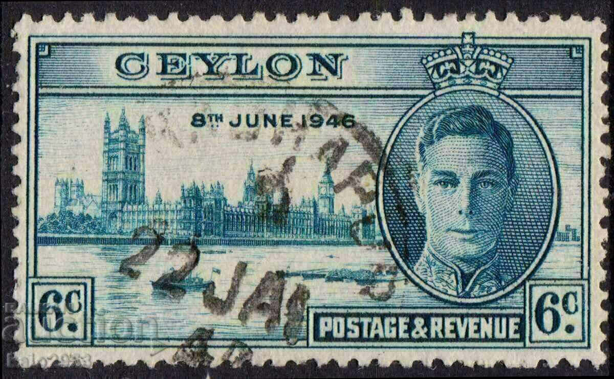 GB/Ceylon-1946-KG VI-Parlamentul-„Victorie”, ștampila