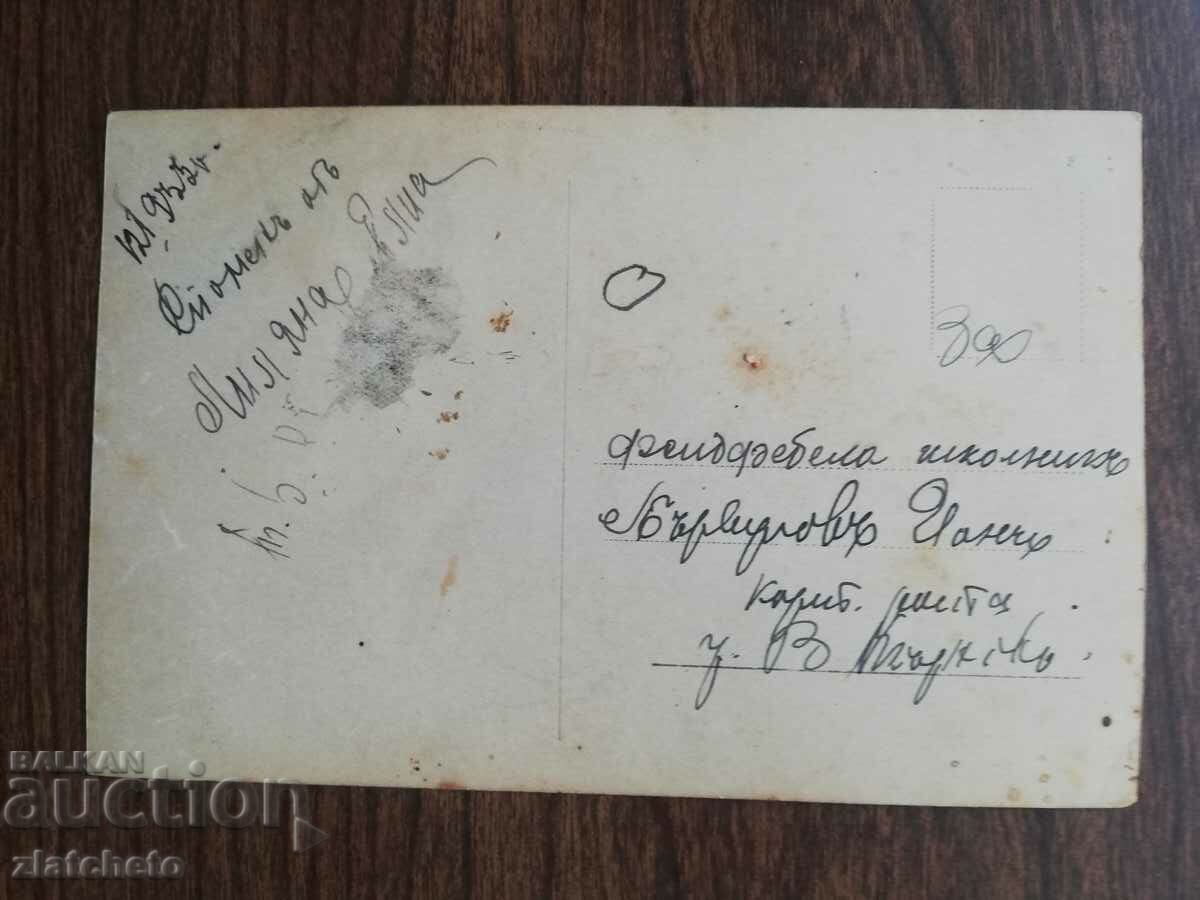 Delivery of Postcard Artists - Lilian Ellis. With Autograph