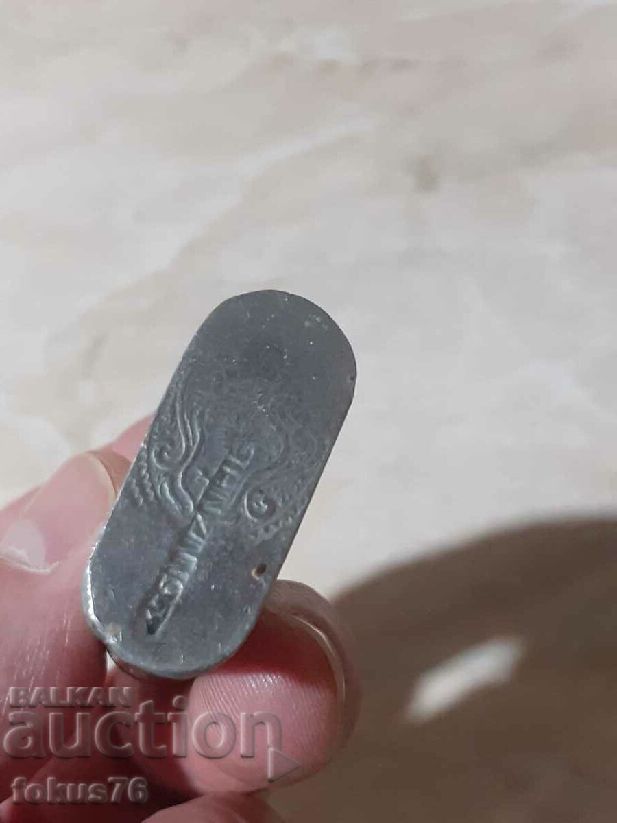 Delivery of Old small tin bottle - bottle