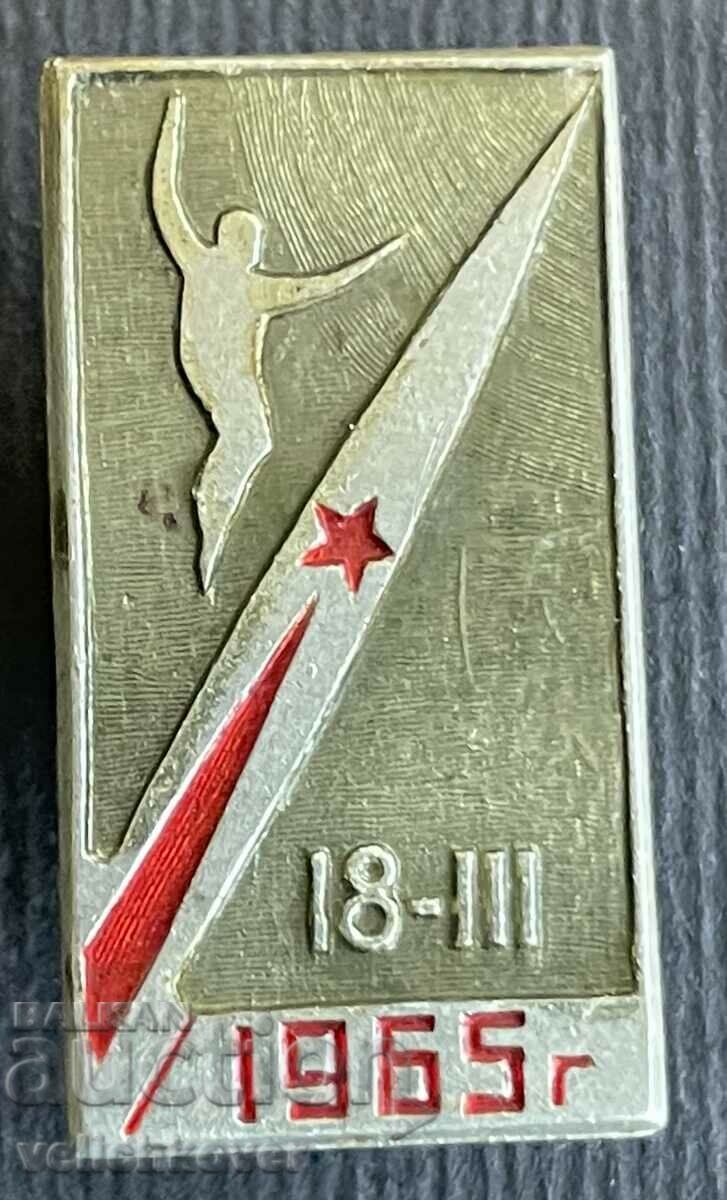 36180 USSR space sign exit Man discovered space