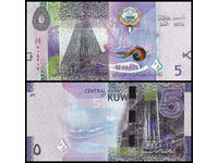 ❤️ ⭐ Kuweit 2014 5 Dinari UNC nou ⭐ ❤️