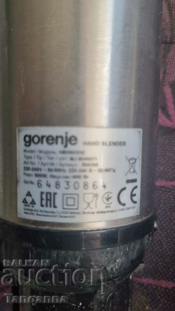 Пасатор с цена 25.00 лв. | € 12.78 Пасатор с цена 25.00 лв. | € 12.78