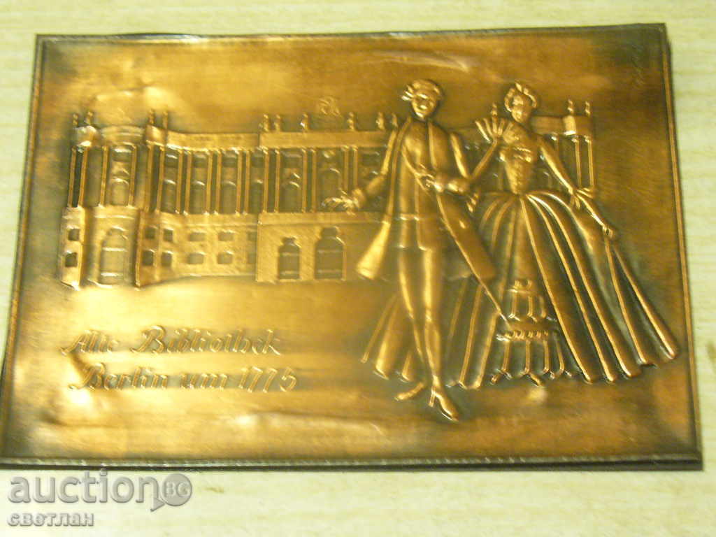 COPPER PANEL with price 22.00 BGN | € 11.25
