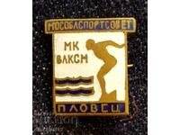 Sign. MK VLKSM. Moscow Sports Council. Swimmer. SWIMMING