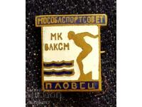 Semn. MK VLKSM. Consiliul Sportiv din Moscova. Înotător. ÎNOT