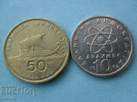 10 and 50 drachmas 1988 Greece
