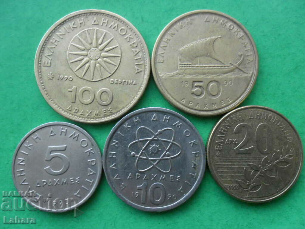 5 , 10 , 20 , 50 , 100 драхми 1990 г. Гърция