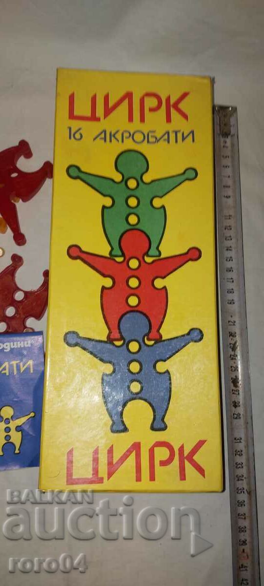 CIRCUL - 16 ACROBATI - 1978 cu preț 65.00 BGN | € 33.23