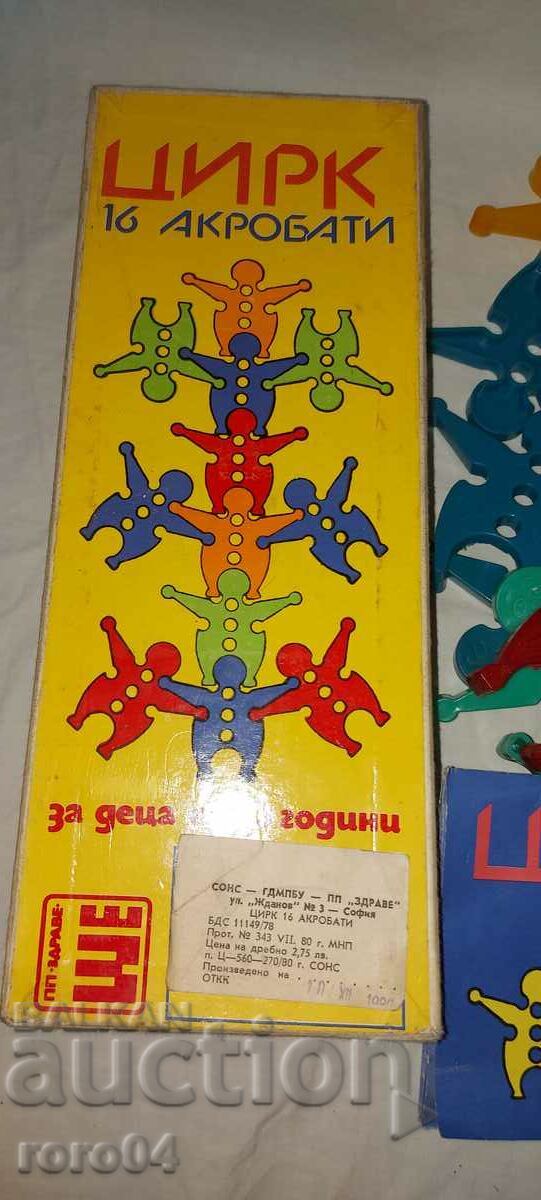 Licitație CIRCUL - 16 ACROBATI - 1978