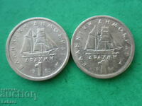 1 drachma 1982 and 1986.
