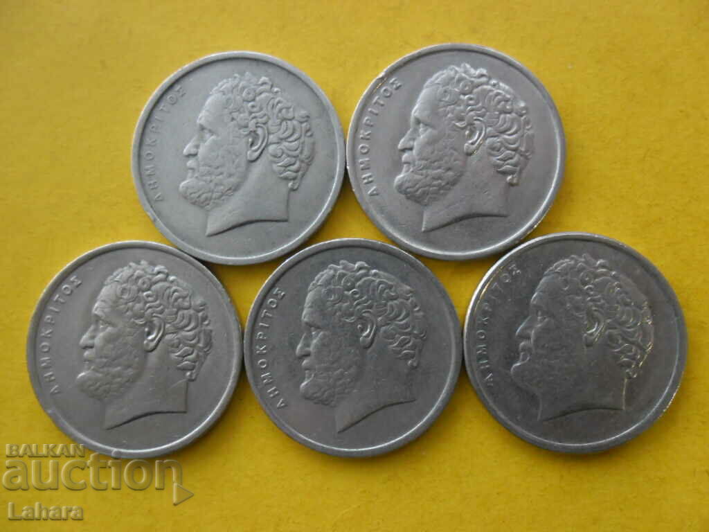 10 drachmas 1976, 1984, 1986, 1988, 1992 Greece with price 1.25 BGN | € 0.64 10 drachmas 1976, 1984, 1986, 1988, 1992 Greece with price 1.25 BGN | € 0.64