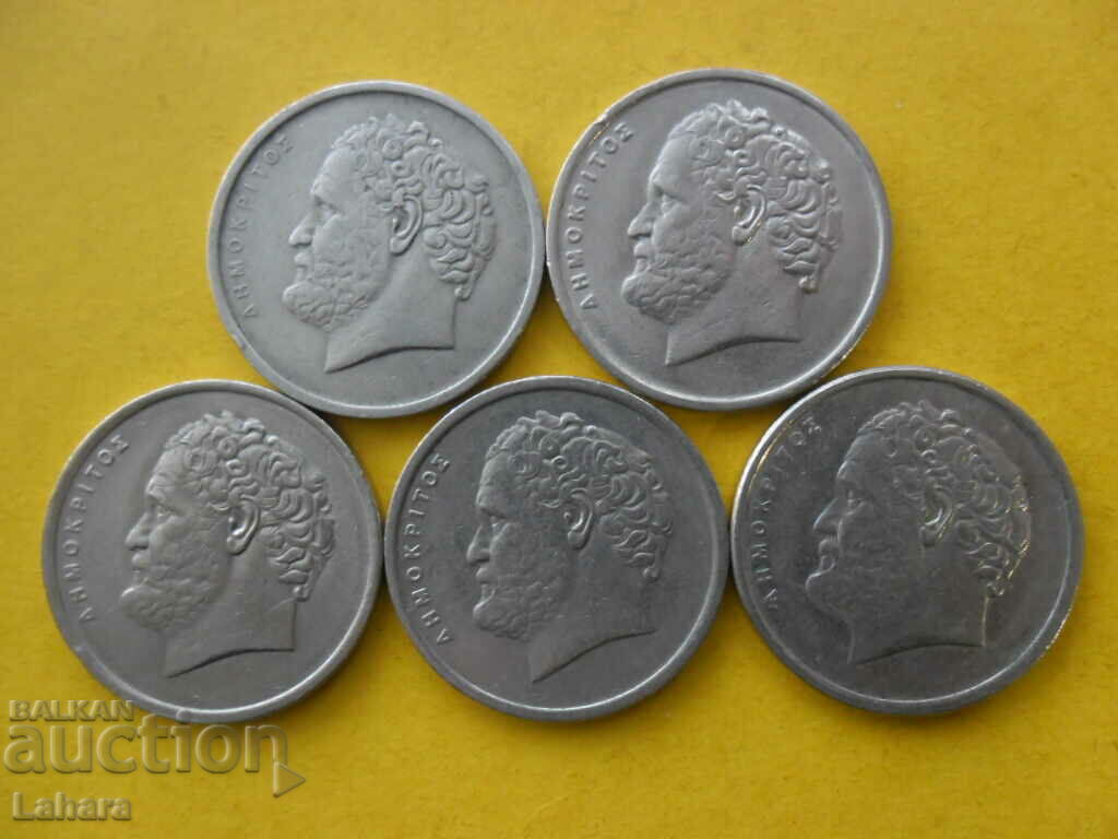 10 drahme 1976, 1984, 1986, 1988, 1992 Grecia cu preț € 0.64 | 1.25 BGN