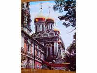 card - Church - monument Shipka