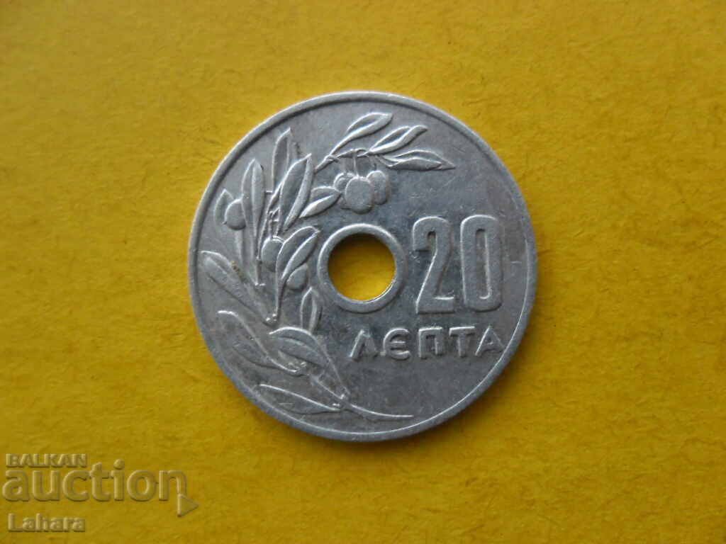 20 Lepta 1959. Grecia