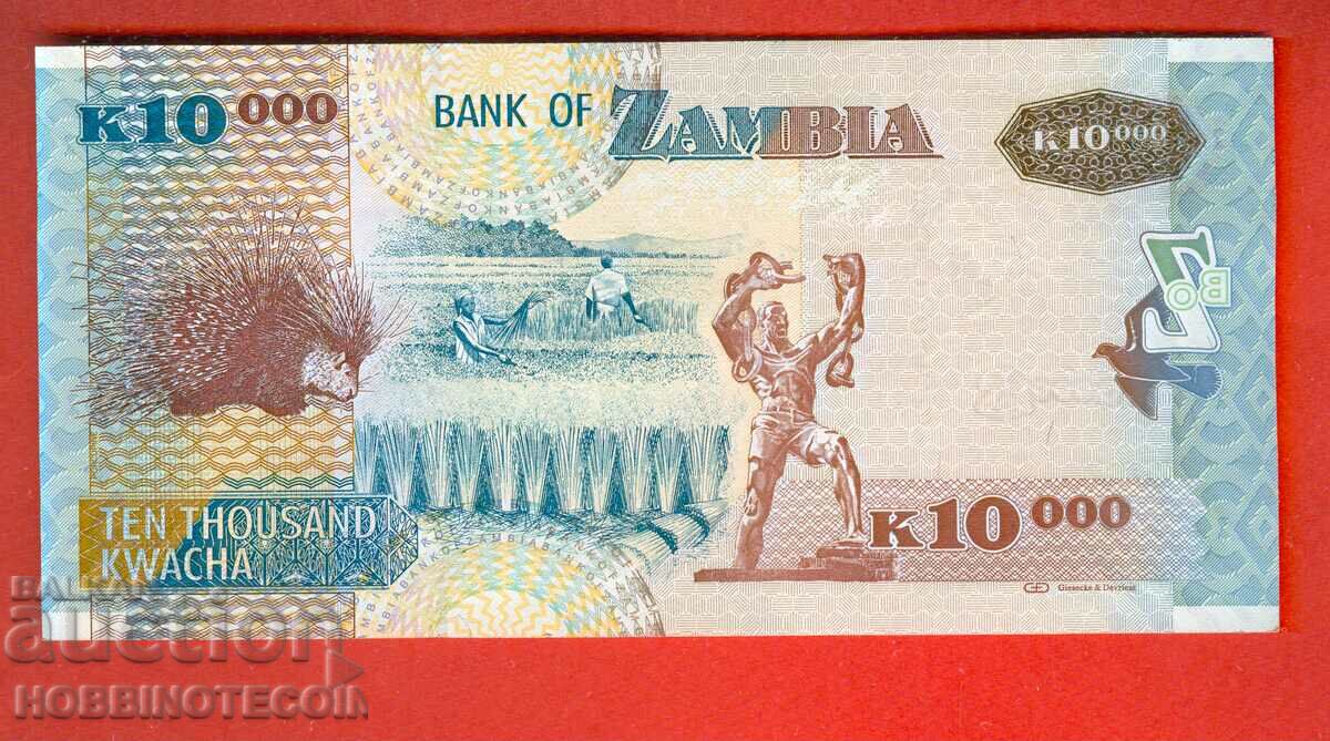 ZAMBIA ZAMBIA 10000 10 000 Kwachi issue issue 2008 NEW UNC with price 49.99 BGN | € 25.56 ZAMBIA ZAMBIA 10000 10 000 Kwachi issue issue 2008 NEW UNC with price 49.99 BGN | € 25.56
