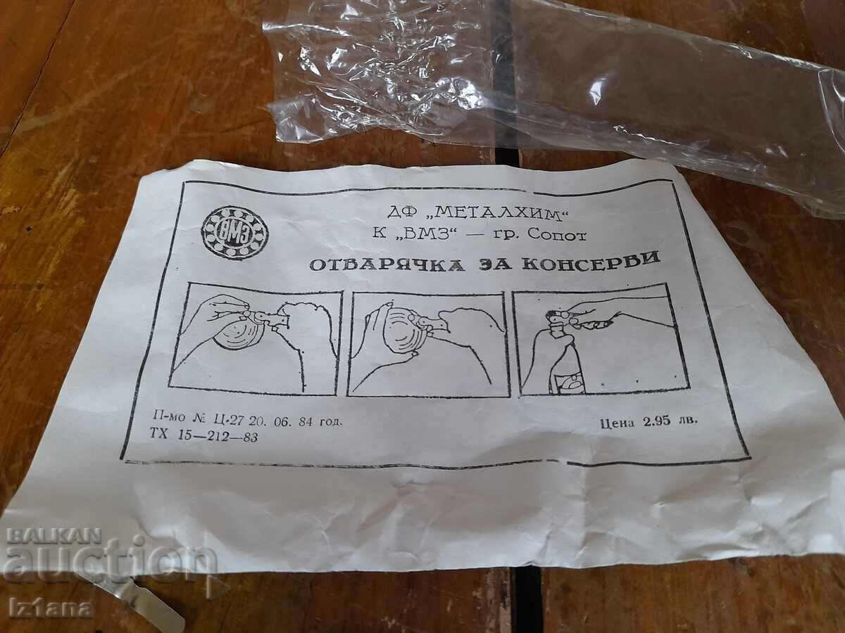 Auction Old can opener Metalhim Sopot Auction Old can opener Metalhim Sopot