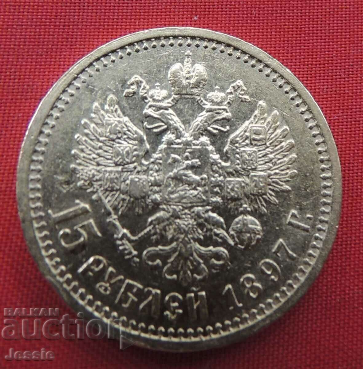 15 ruble 1897 AG Rusia (15 ruble Rusia) AU/UNC (aur)