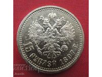 15 ρούβλια 1897 AG Ρωσία (15 ρούβλια Ρωσία) AU/UNC (χρυσός)