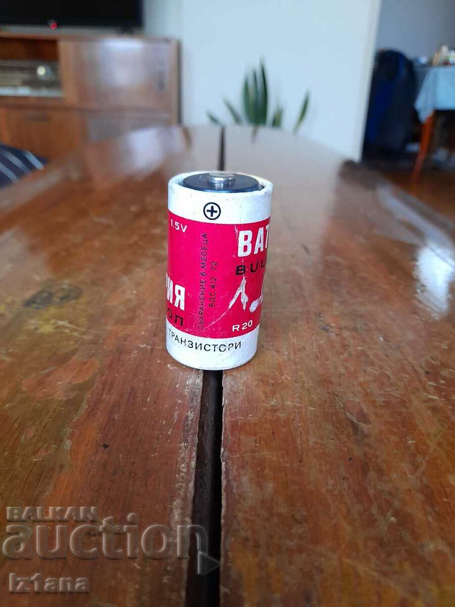 Old Nikopol battery with price 9.00 BGN | € 4.60