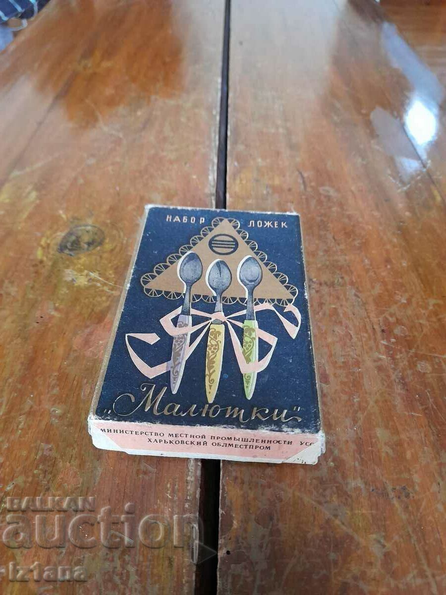 Old dessert spoons Little ones