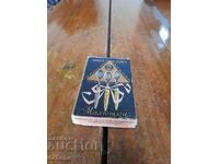 Linguri vechi de desert Micuții