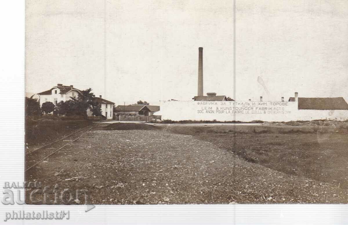 OLD PHOTO OK. 1920 PUBLIC AND CHEMICAL FACTORY. FERTILIZERS with price 20.00 BGN | € 10.23 OLD PHOTO OK. 1920 PUBLIC AND CHEMICAL FACTORY. FERTILIZERS with price 20.00 BGN | € 10.23