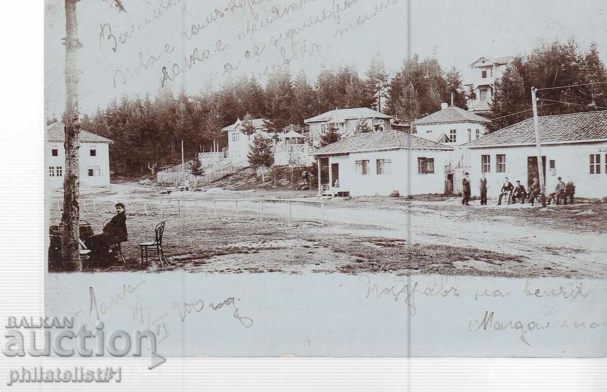 ΠΑΛΙΑ ΦΩΤΟΓΡΑΦΙΑ ΟΚ. 1900. ΣΚΑΡΠ