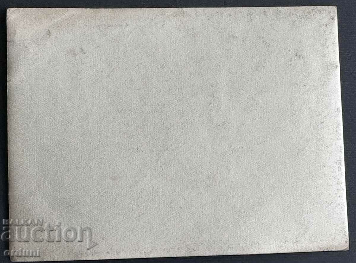 3904 Kingdom of Bulgaria BDZ Train Locomotive bridge Nadezhda Sofia with price 25.00 BGN | € 12.78 3904 Kingdom of Bulgaria BDZ Train Locomotive bridge Nadezhda Sofia with price 25.00 BGN | € 12.78