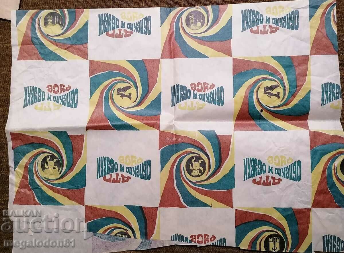 Wrapping paper from the social years Wrapping paper from the social years